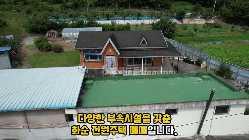 전남광주통합특별시 화순군 한천면 단독/전원주택 사진 1