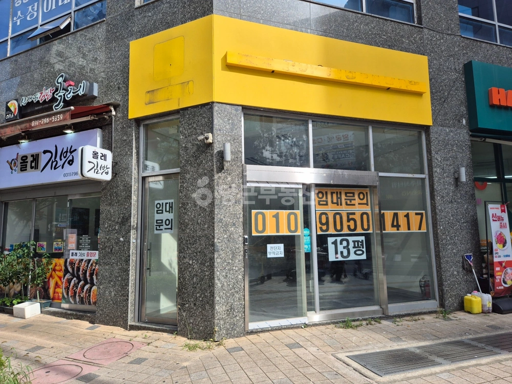 경기도 하남시 망월동 상가 사진 1