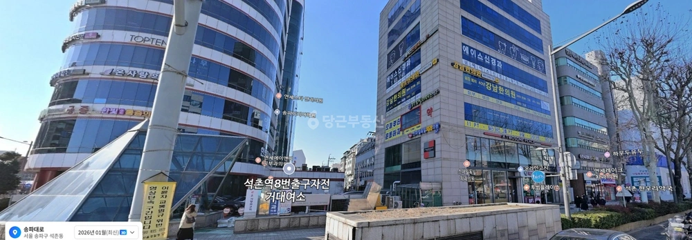서울특별시 송파구 석촌동 토지 사진 1