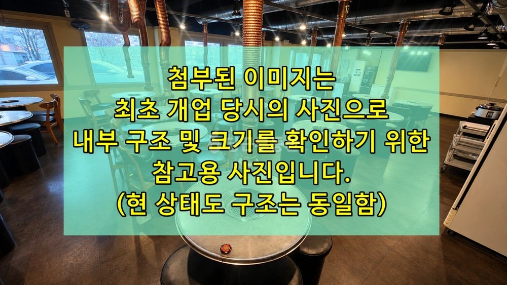 대전광역시 중구 유천동 상가 사진 1