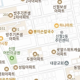 서울특별시 양천구 신월동 빌라(투룸 이상) 사진 1