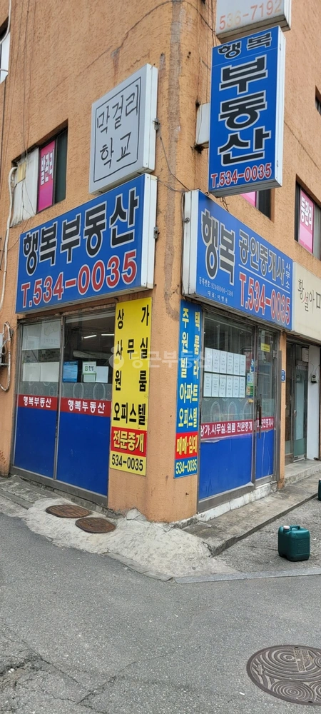 서울특별시 동작구 사당동 상가 사진 1