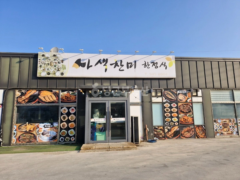 경기도 파주시 광탄면 상가 사진 1