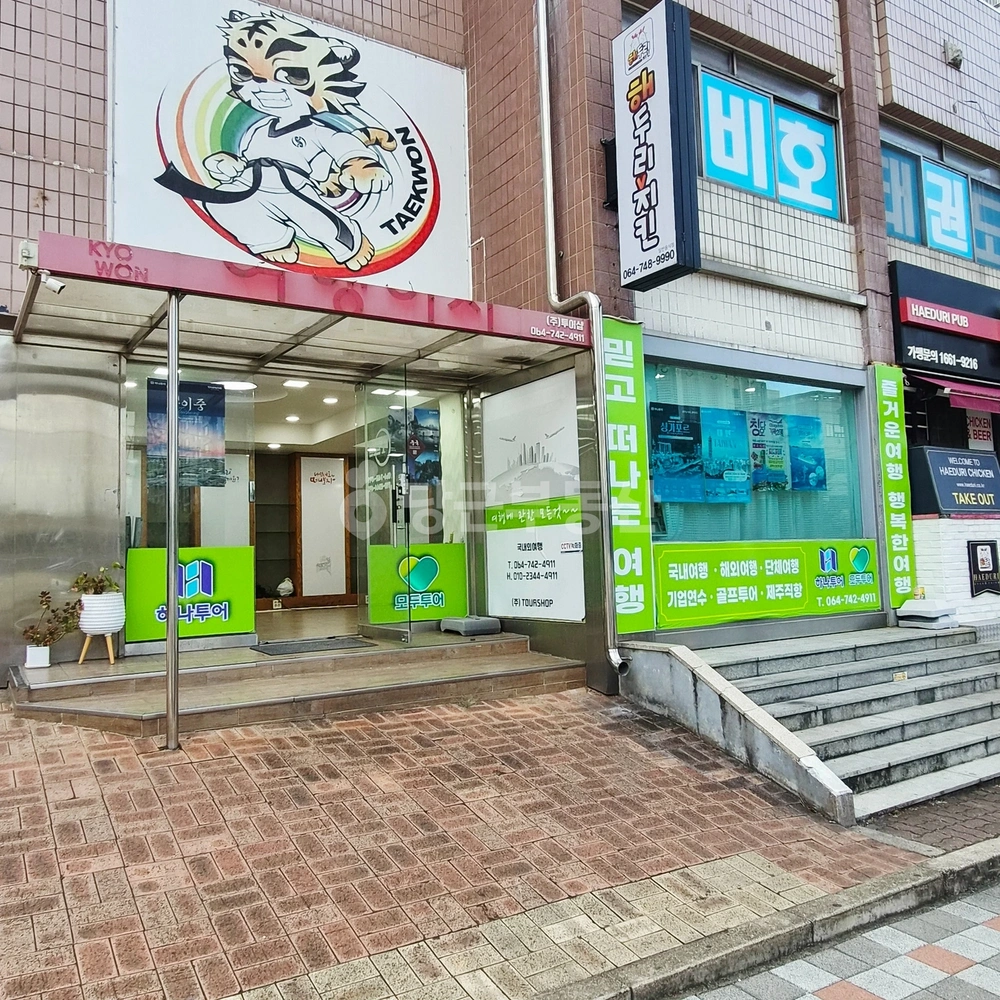 제주특별자치도 제주시 노형동 상가 사진 1