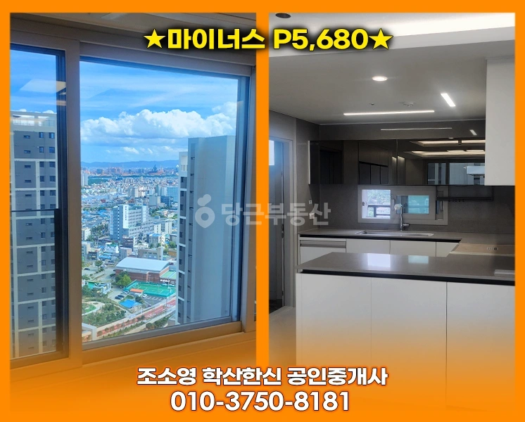 경상북도 포항시 북구 학산동 아파트 사진 1
