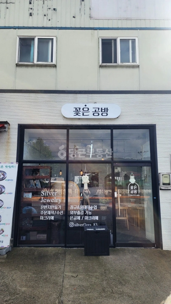 충청남도 서산시 해미면 상가 사진 1