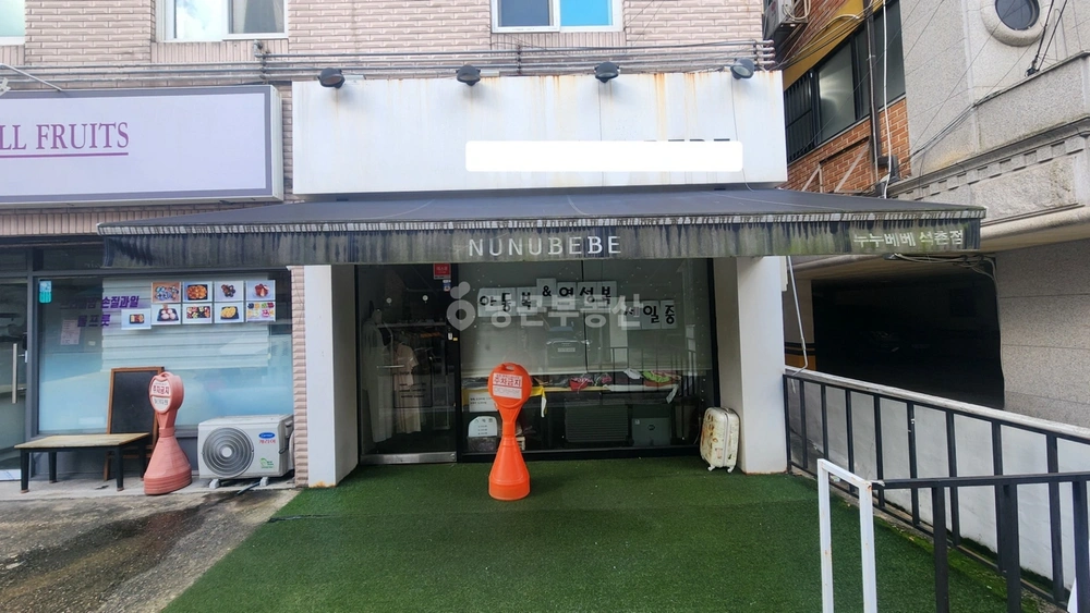서울특별시 송파구 석촌동 상가 사진 1