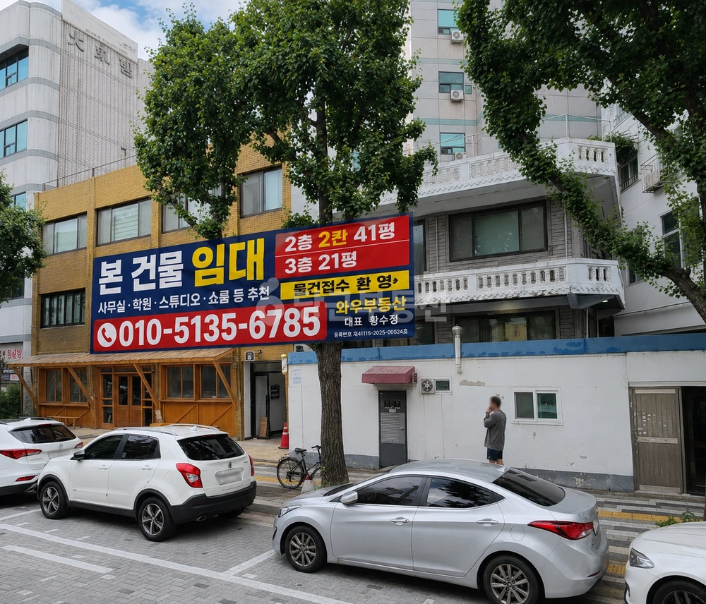 경기도 수원시 팔달구 매산로3가 사무실 사진 1