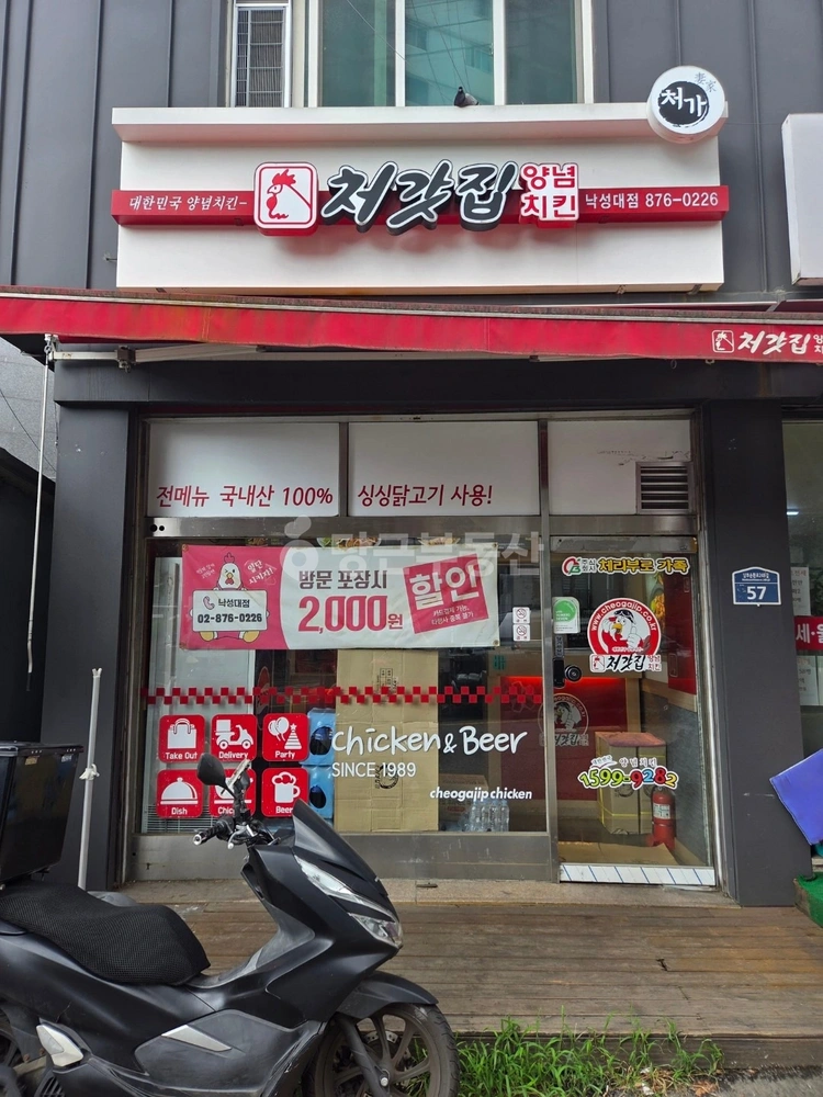 서울특별시 관악구 봉천동 상가 사진 1