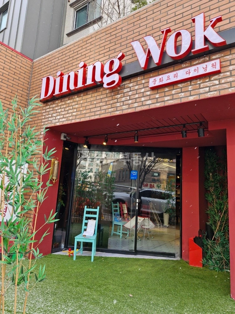 서울특별시 영등포구 영등포동 상가 사진 1
