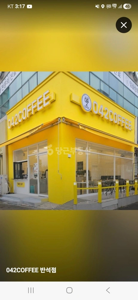 대전광역시 유성구 반석동 상가 사진 1