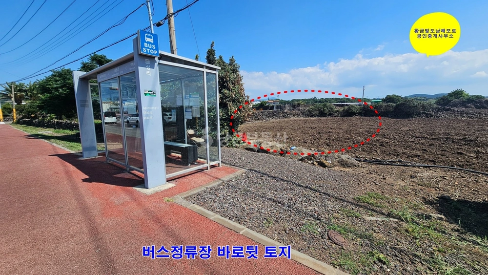 제주특별자치도 제주시 애월읍 토지 사진 1
