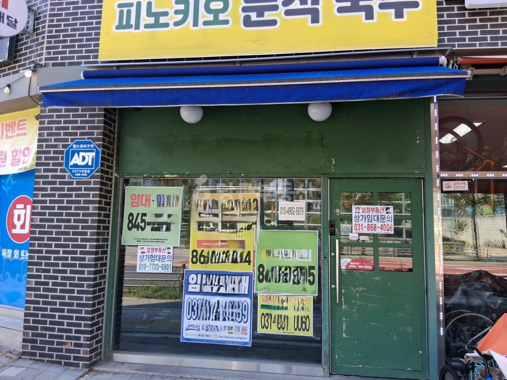 경기도 양주시 옥정동 상가 사진 1
