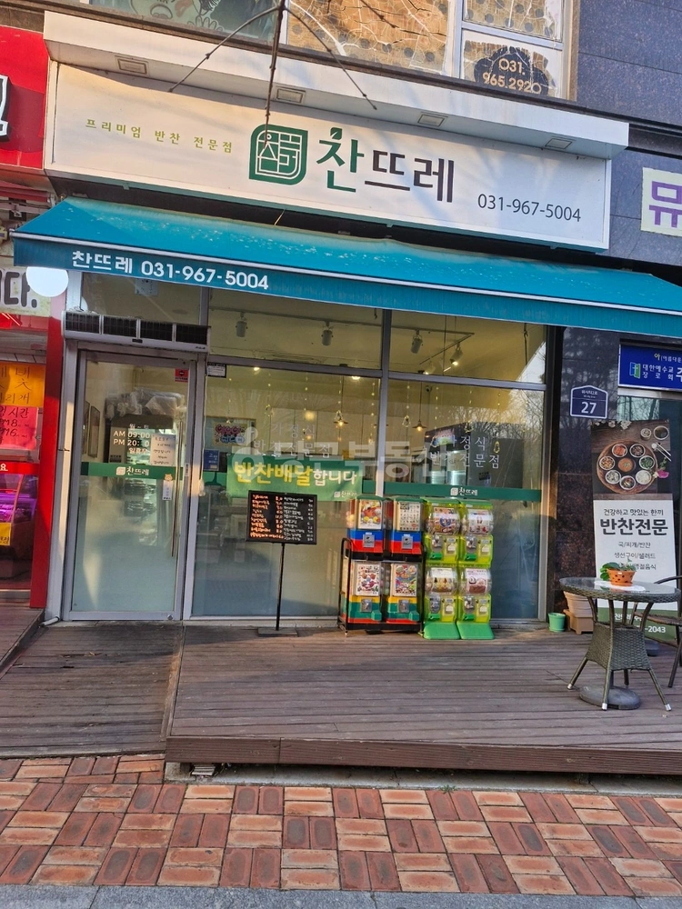 경기도 고양시 일산동구 식사동 상가 사진 1