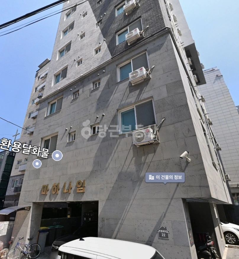 서울특별시 은평구 녹번동 빌라(투룸 이상) 사진 1