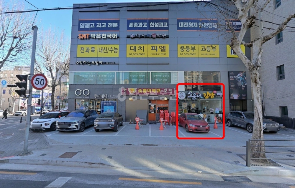 서울특별시 강남구 대치동 상가 사진 1