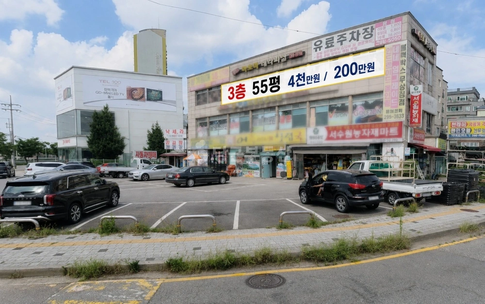 경기도 수원시 권선구 구운동 상가 사진 1