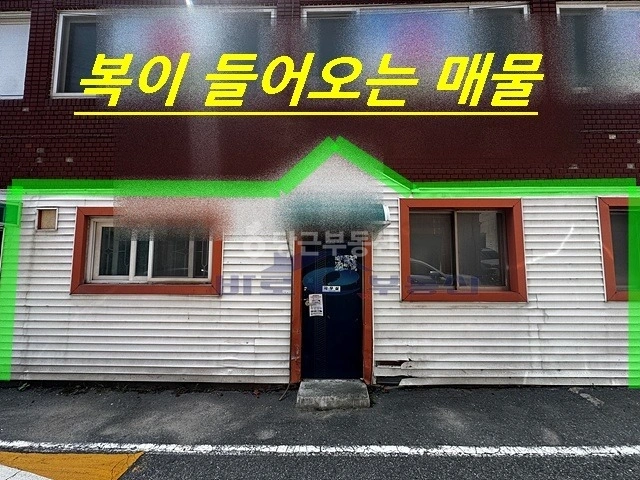 대전광역시 동구 용전동 상가 사진 1