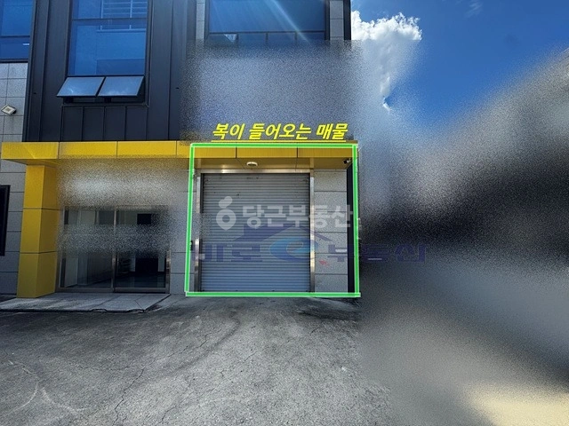 대전광역시 동구 용전동 공장/창고 사진 1