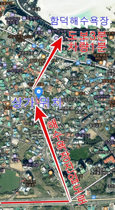 제주특별자치도 제주시 조천읍 상가 사진 1