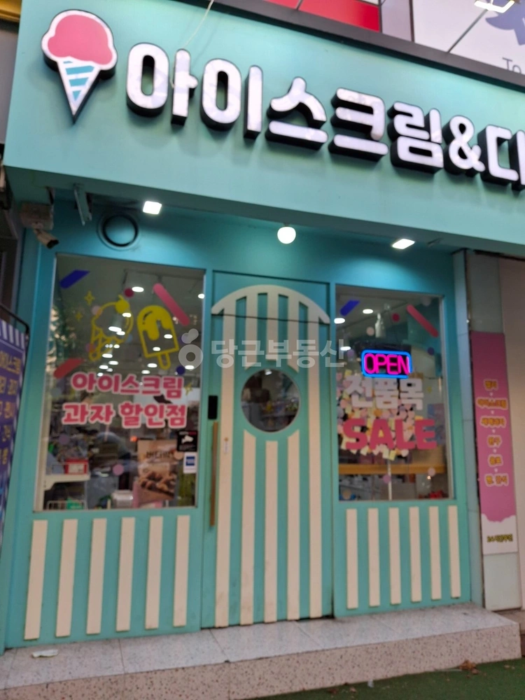 서울특별시 양천구 목동 상가 사진 1