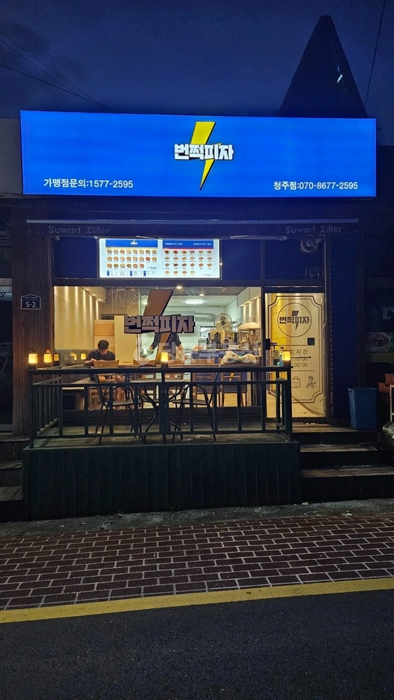 충청북도 청주시 서원구 사창동 상가 사진 1