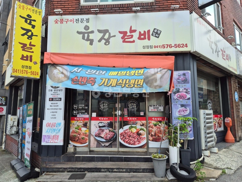 충청남도 천안시 서북구 성정동 상가 사진 1