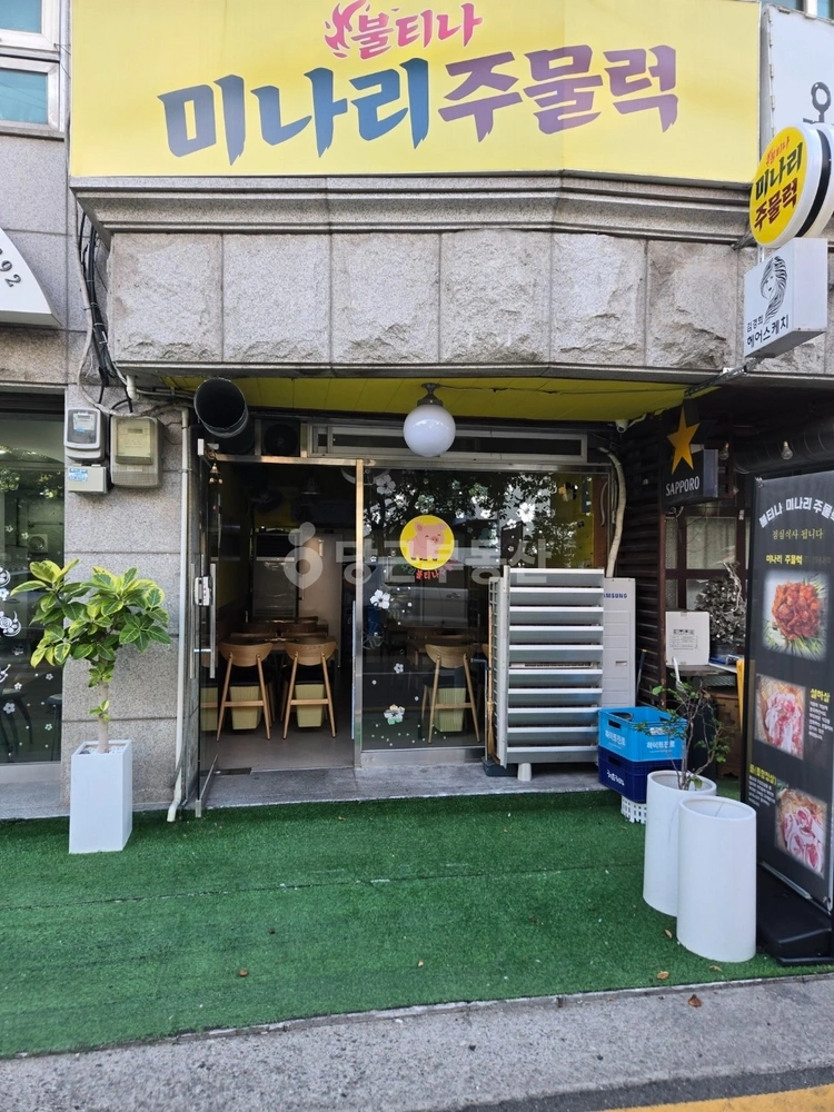 서울특별시 서초구 반포동 상가 사진 1