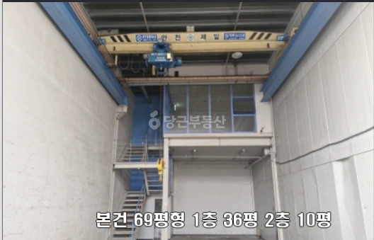 경기도 시흥시 정왕동 공장/창고 사진 1
