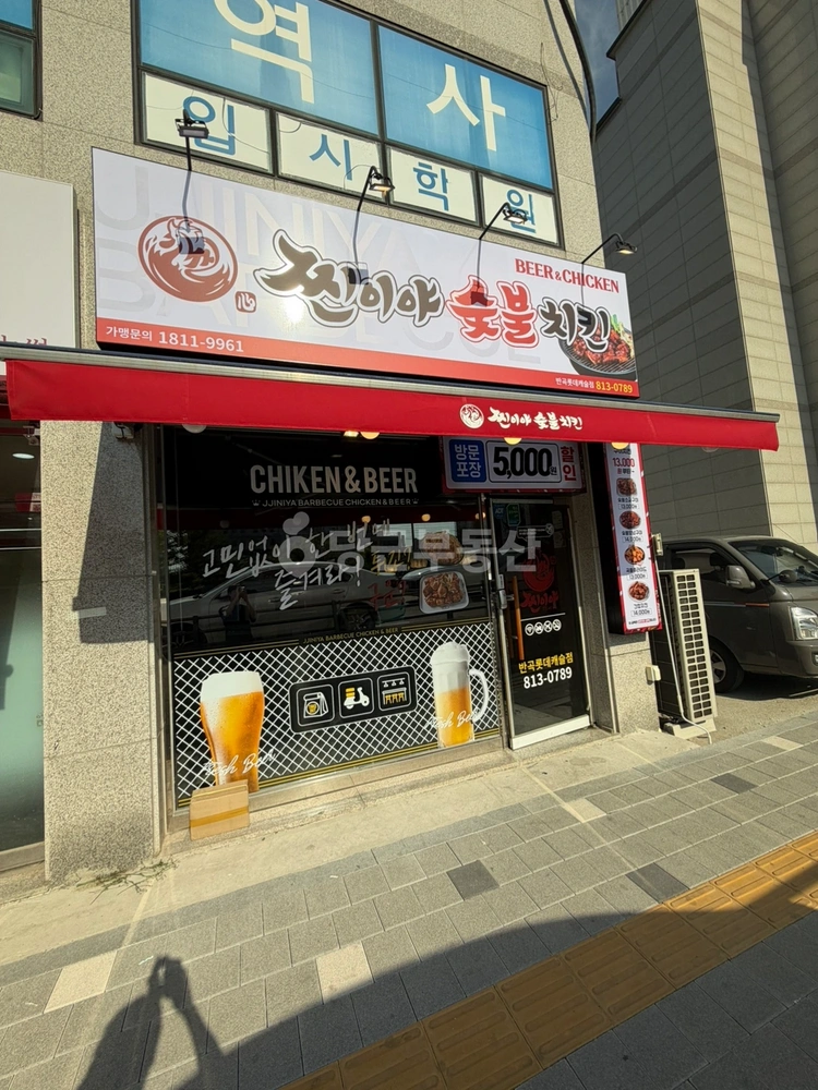 강원특별자치도 원주시 반곡동 상가 사진 1