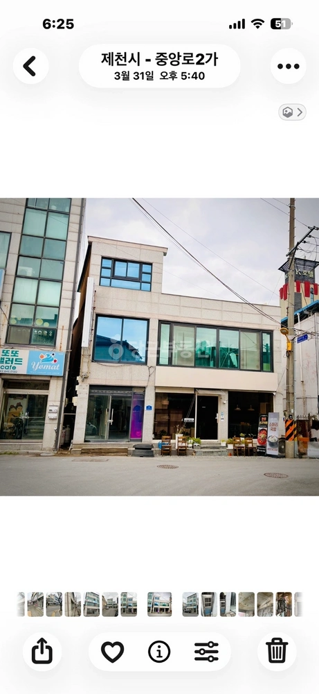 충청북도 제천시 중앙로2가 건물 사진 1