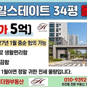 매물 썸네일