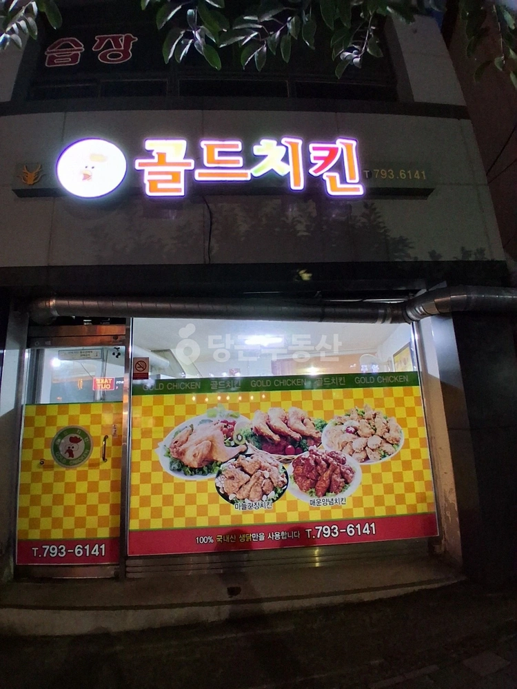 전남광주통합특별시 광양시 광영동 상가 사진 1