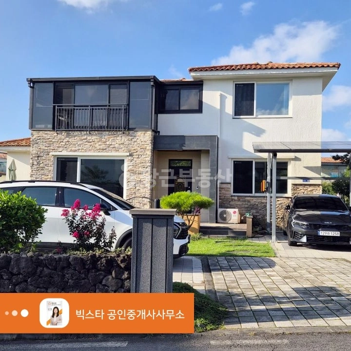 제주특별자치도 제주시 봉개동 단독/전원주택 사진 1