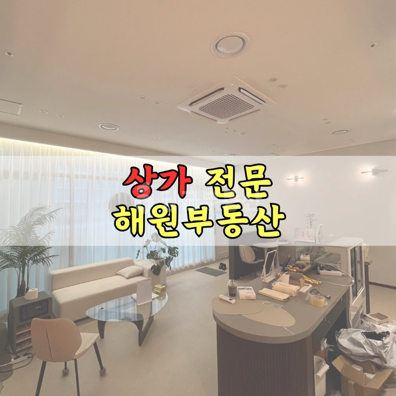 부산광역시 기장군 일광읍 상가 사진 1