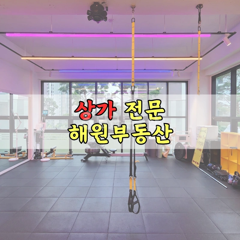 부산광역시 기장군 일광읍 상가 사진 1