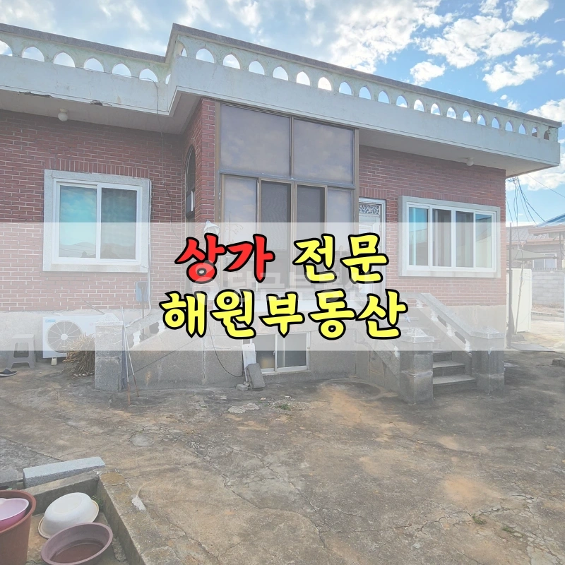 부산광역시 기장군 일광읍 단독/전원주택 사진 1