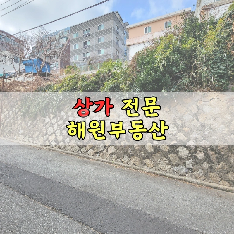 부산광역시 기장군 기장읍 토지 사진 1