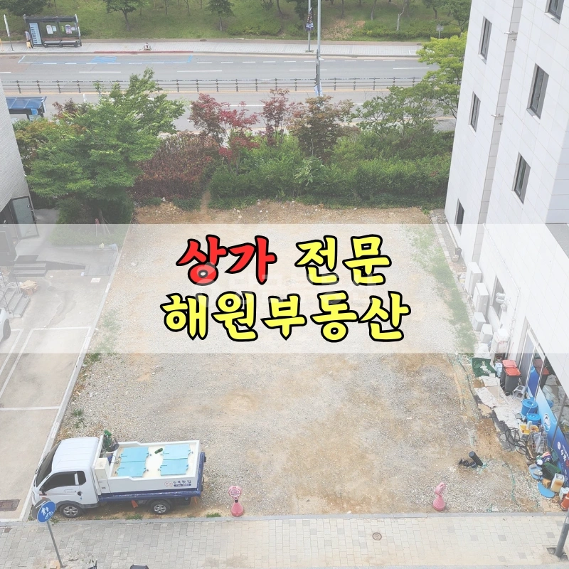 부산광역시 기장군 일광읍 토지 사진 1