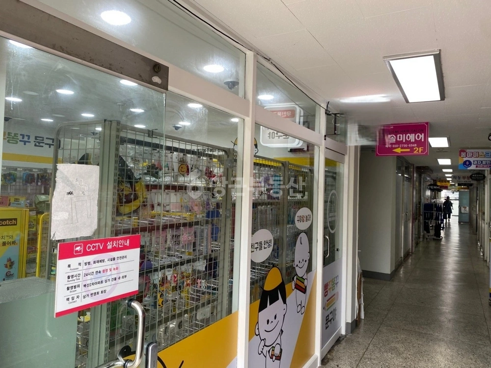 부산광역시 해운대구 좌동 상가 사진 1