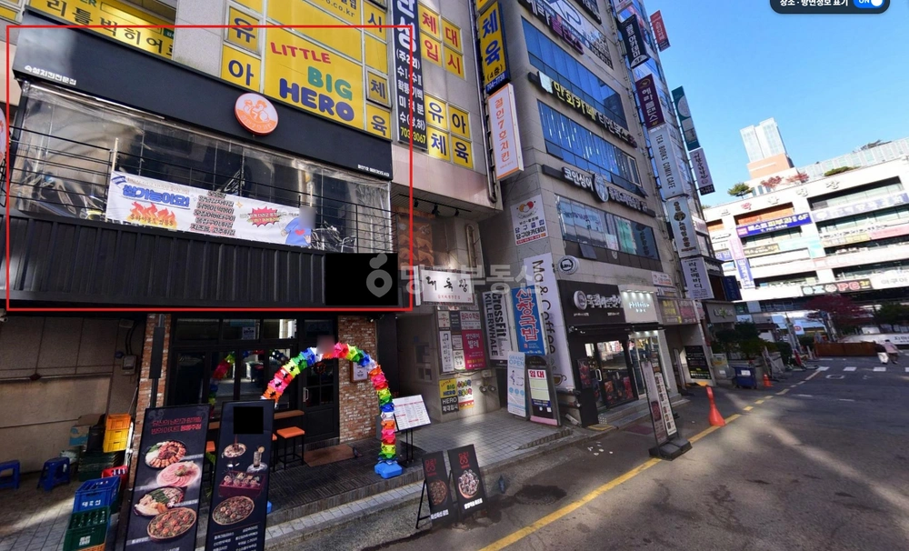부산광역시 해운대구 좌동 상가 사진 1