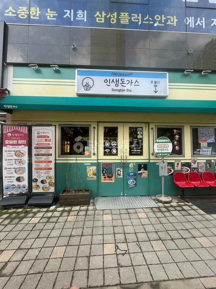 경기도 화성시 동탄구 목동 상가 사진 1