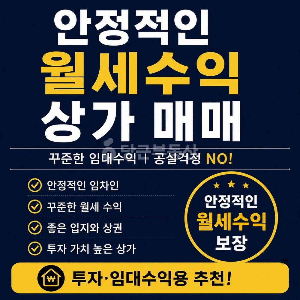 전남광주통합특별시 순천시 왕지동 상가 사진 1