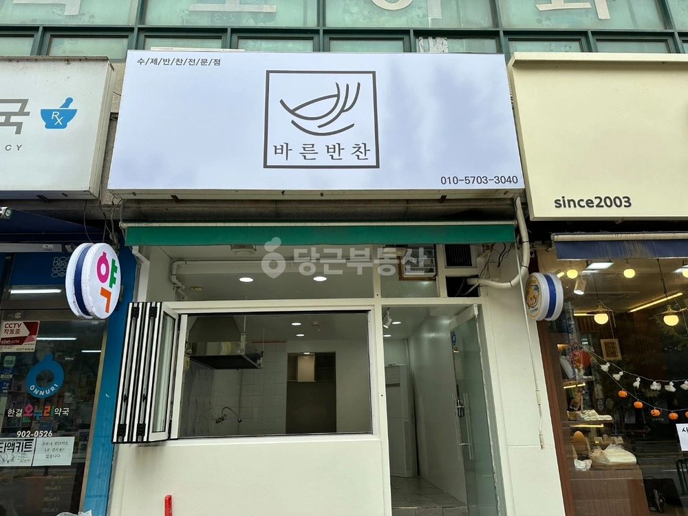경기도 고양시 일산동구 마두동 상가 사진 1