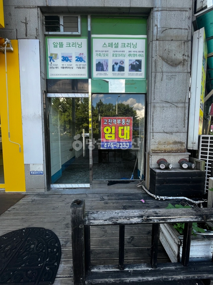 경기도 안산시 단원구 고잔동 상가 사진 1