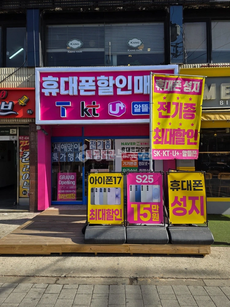 서울특별시 중랑구 중화동 상가 사진 1