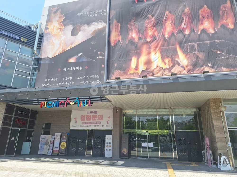 전남광주통합특별시 광산구 산정동 상가 사진 1