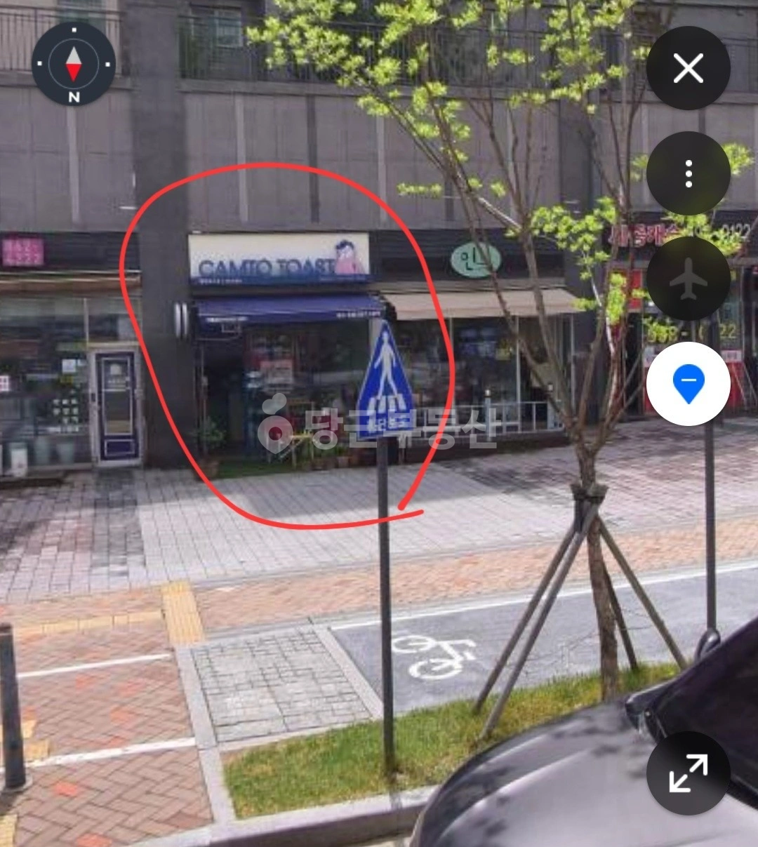 매물 썸네일