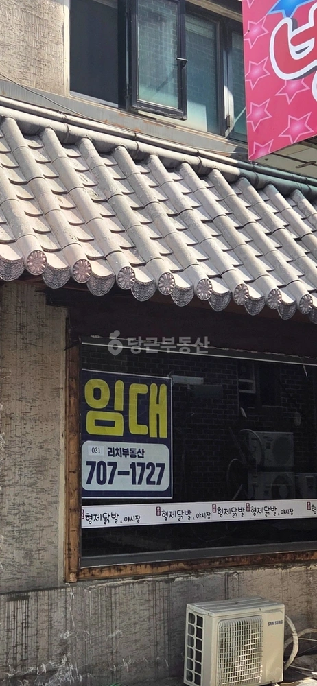 경기도 성남시 분당구 야탑동 상가 사진 1