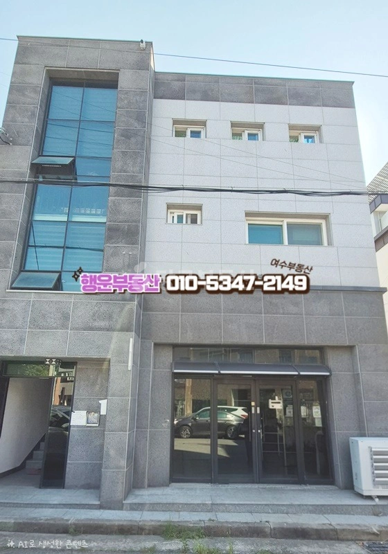 매물 썸네일
